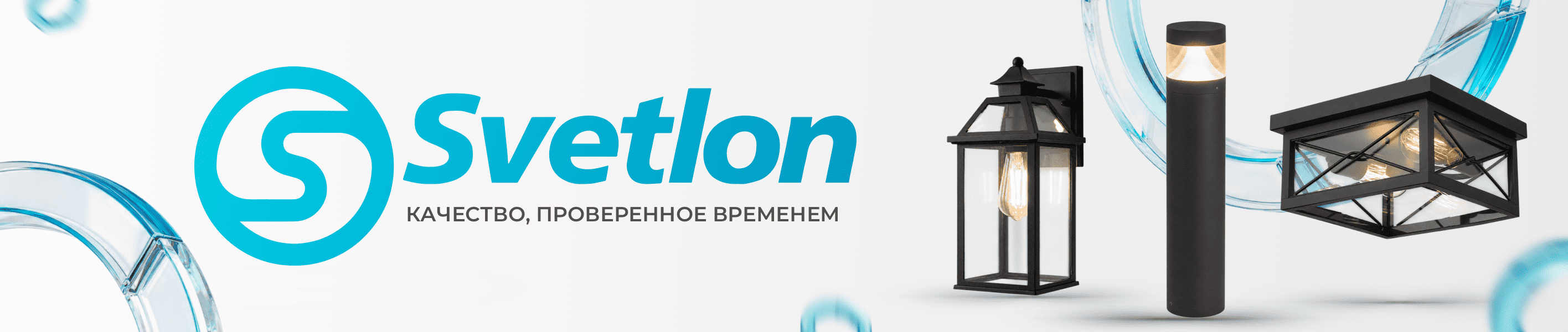 Svetlon.ru